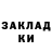 Кетамин VHQ Sergey Kanashkin