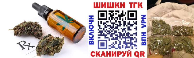 Canna-Cookies марихуана  Урюпинск 