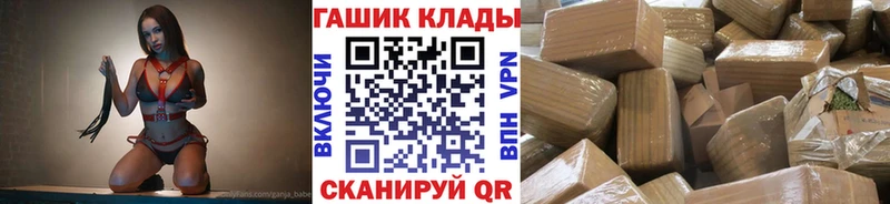 ГАШИШ hashish  Урюпинск 