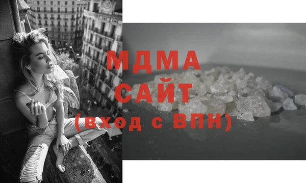 прущая мука Армянск