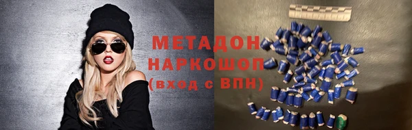 марки nbome Арсеньев