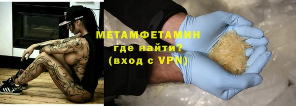 марки nbome Арсеньев