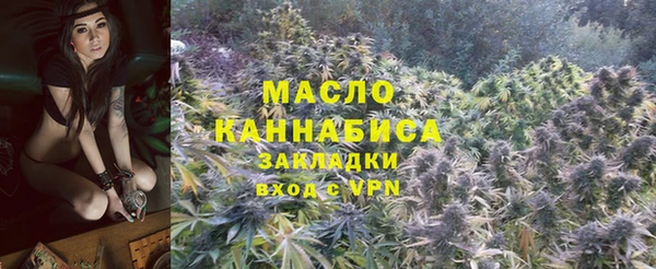 прущая мука Армянск