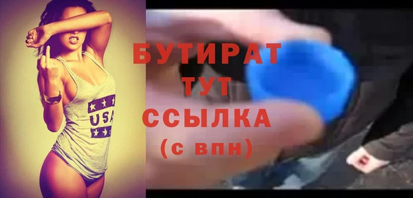 прущая мука Армянск