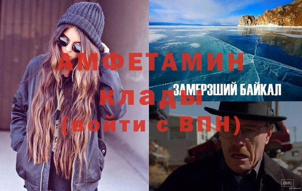 марки nbome Арсеньев