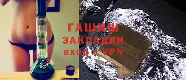 марки nbome Арсеньев