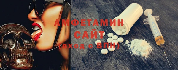 прущая мука Армянск