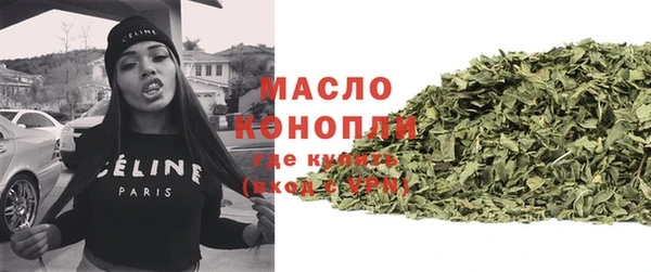 марки nbome Арсеньев