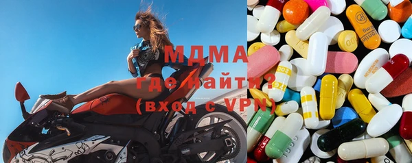 марки nbome Арсеньев