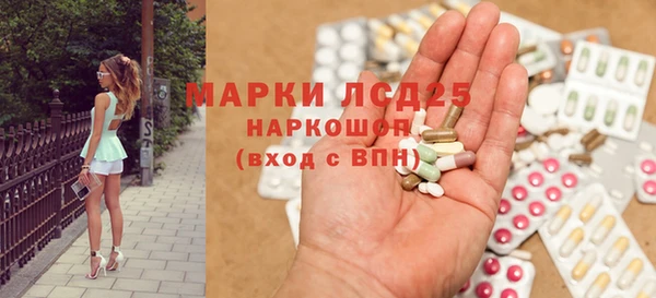 марки nbome Арсеньев