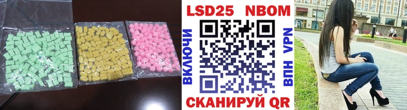 ссылка на мегу зеркало Урюпинск Лсд 25 экстази кислота