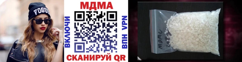 МДМА crystal Урюпинск