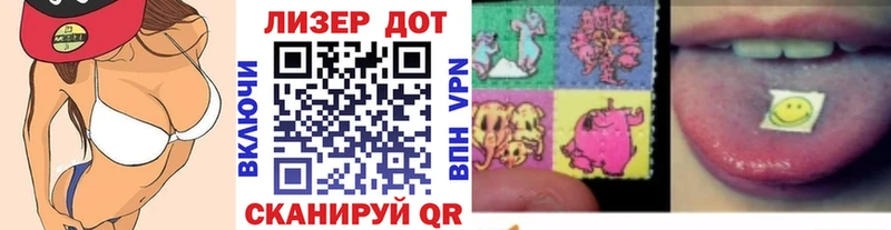 Марки NBOMe 1,5мг  купить  сайты  Урюпинск 