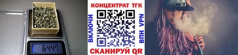 мега tor  Урюпинск  Дистиллят ТГК жижа 