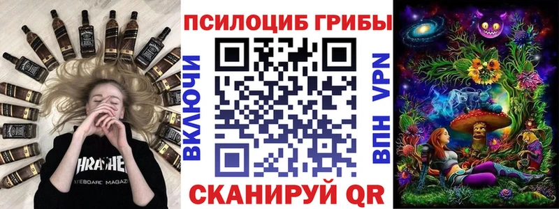 Псилоцибиновые грибы мицелий мега сайт Урюпинск